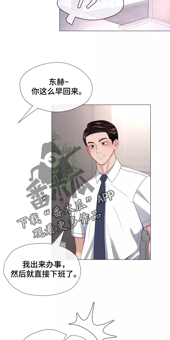 第39章：我也会想要16