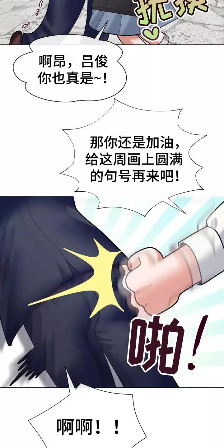 第17章：工作10
