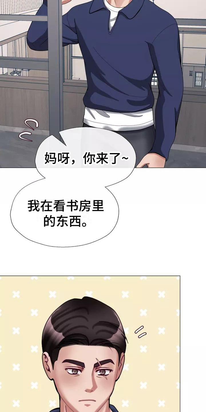 第19章：生气1