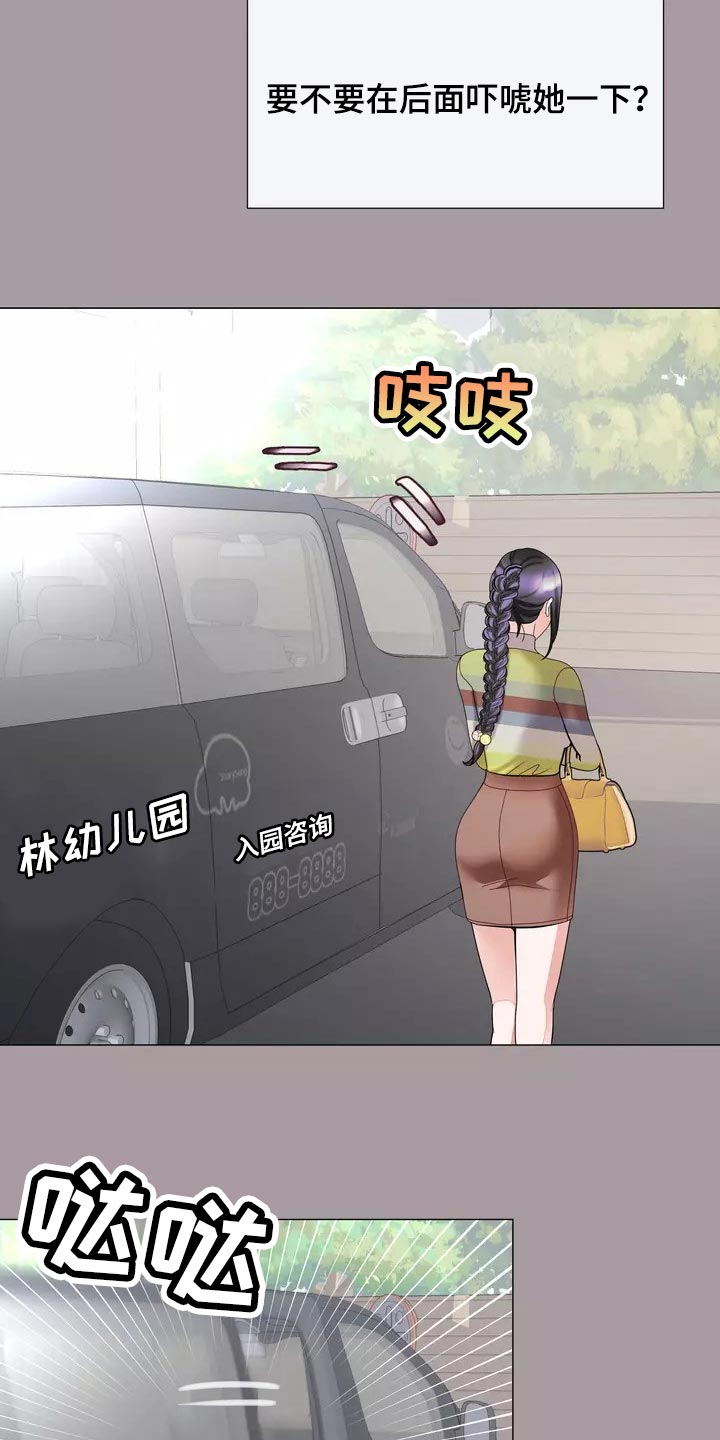 第33章：绑架26