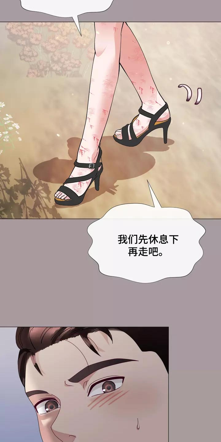 第35章：让你自己选择6