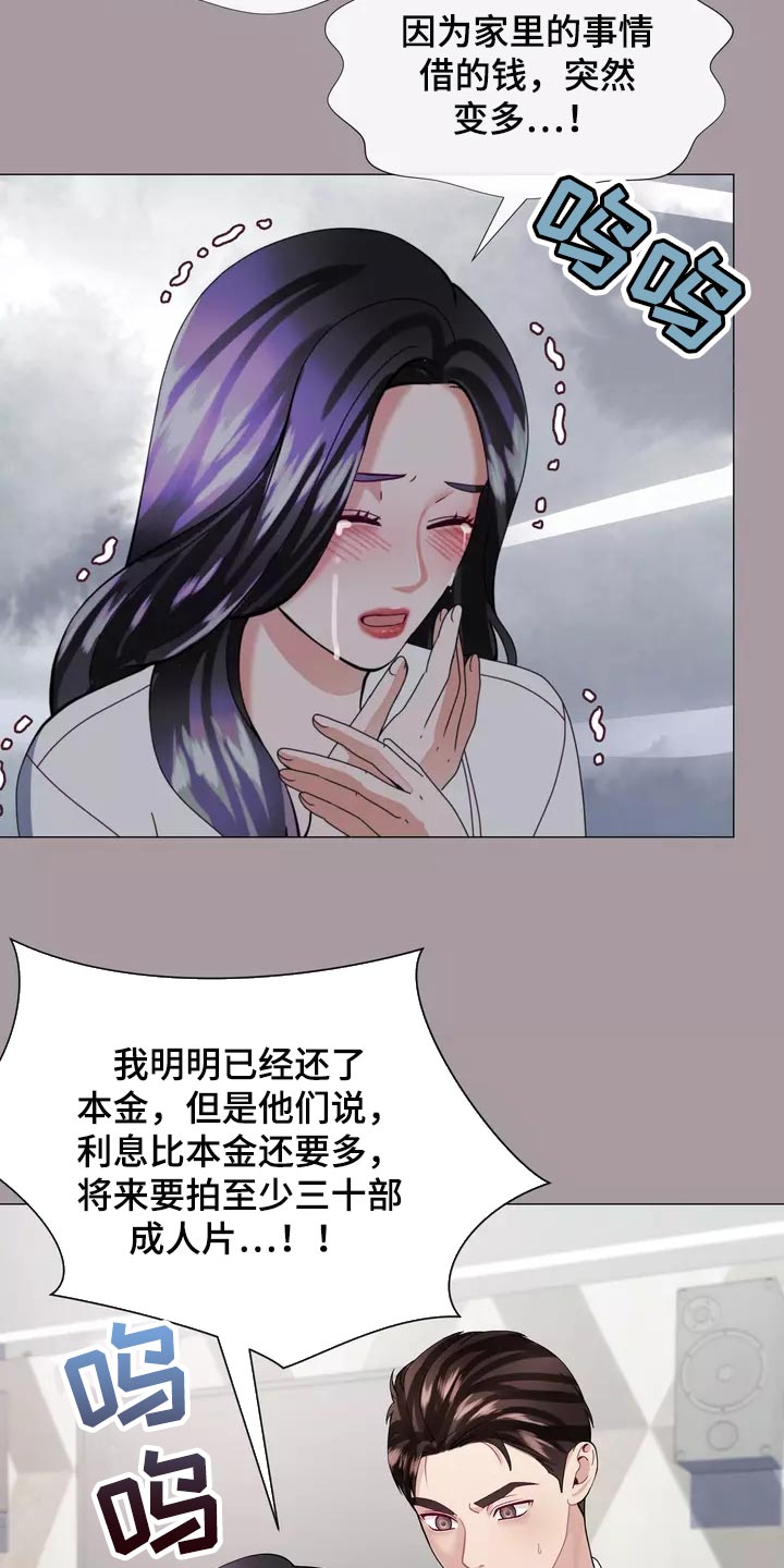 第34章：你不要自责13