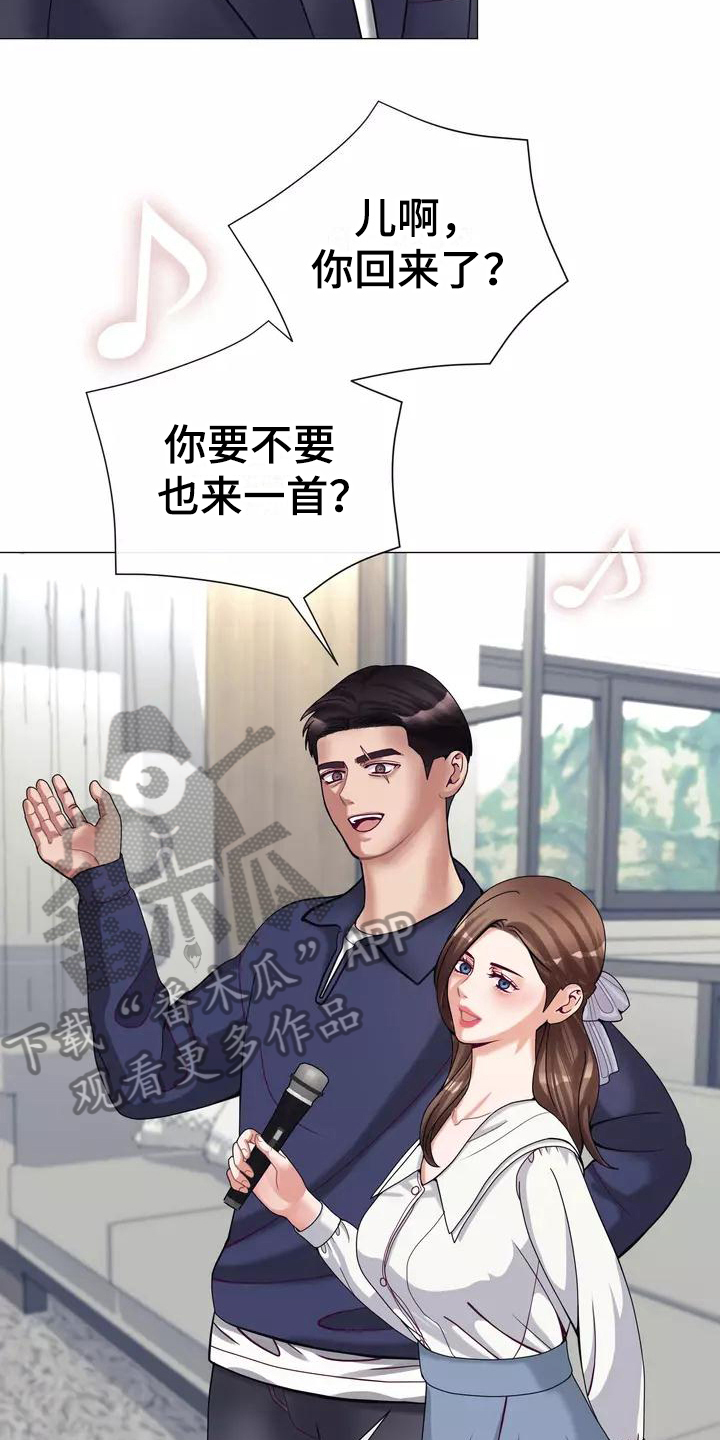 第19章：生气11