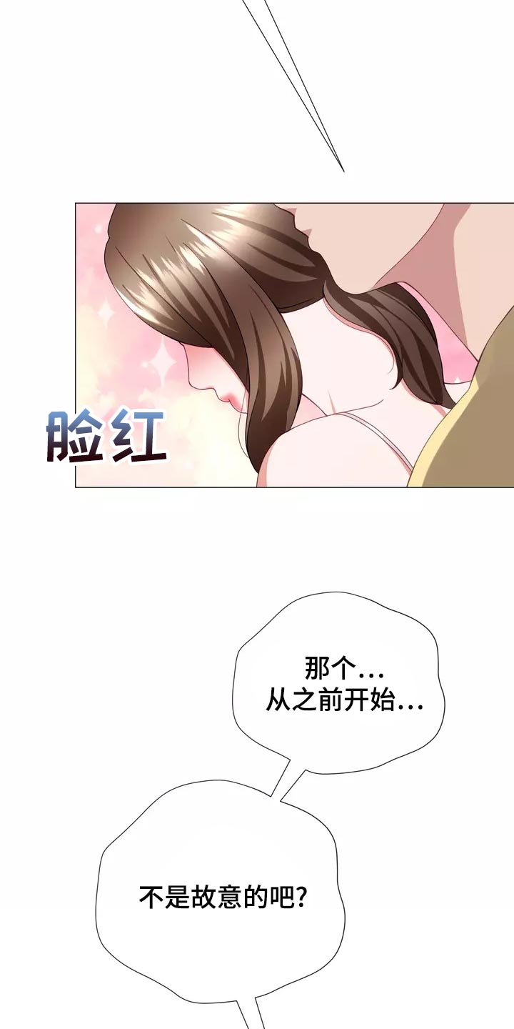 第41章：事故12