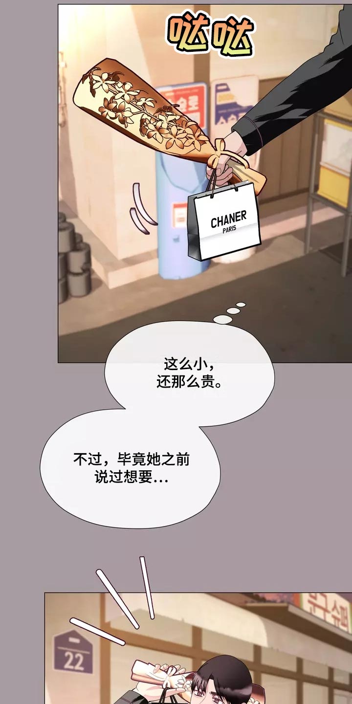 第32章：将来别跟我撒谎9