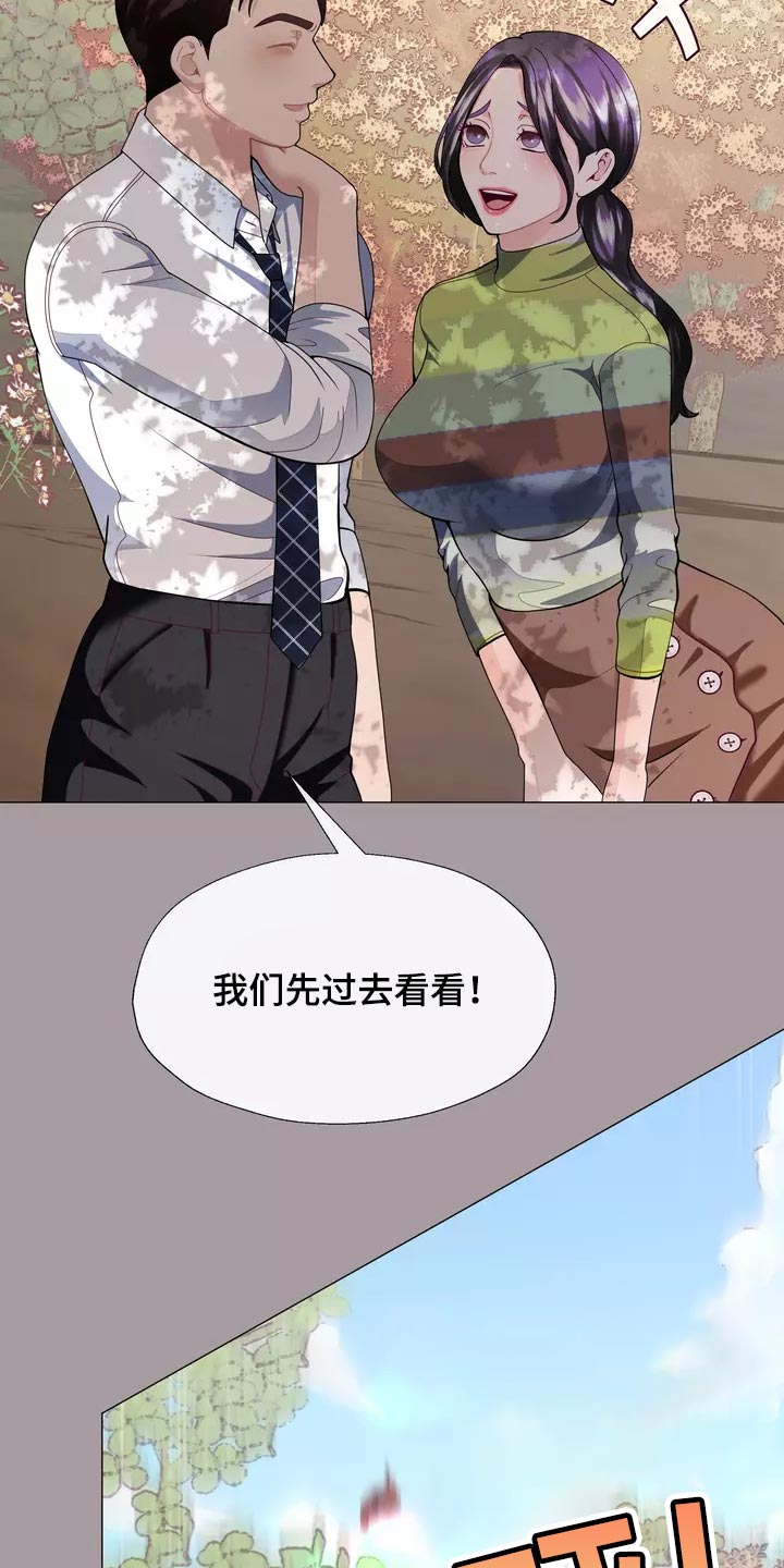 第35章：让你自己选择19