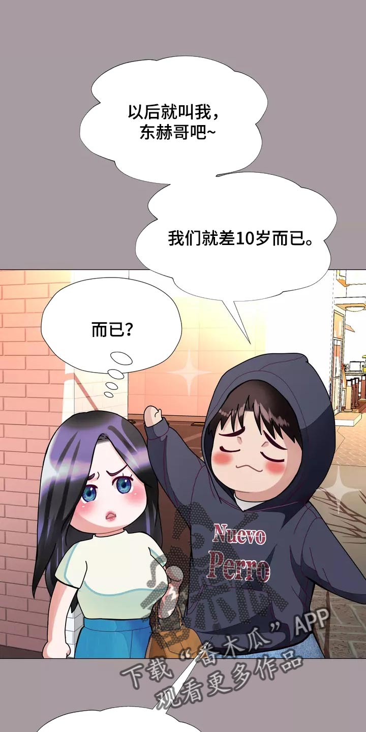 第29章：我喜欢的哥哥0