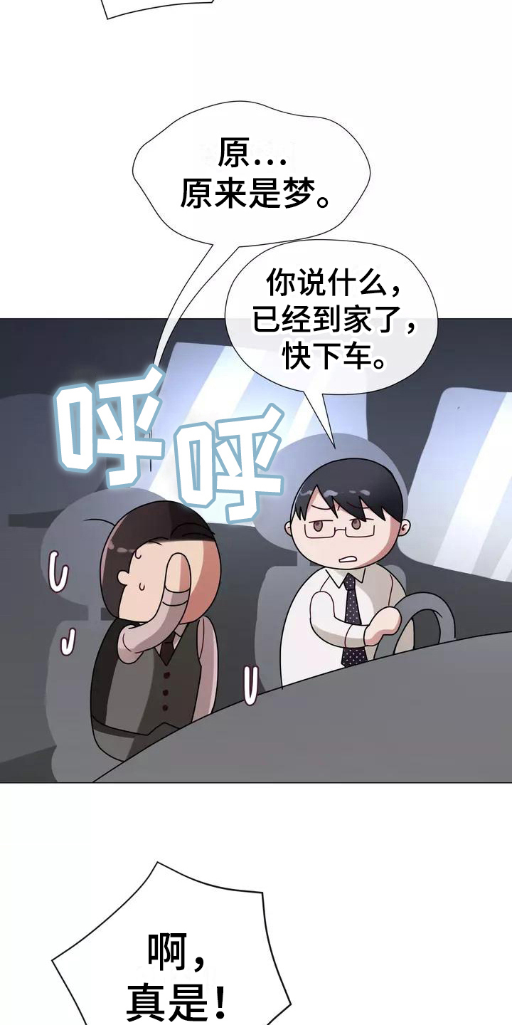 第5章：原因1