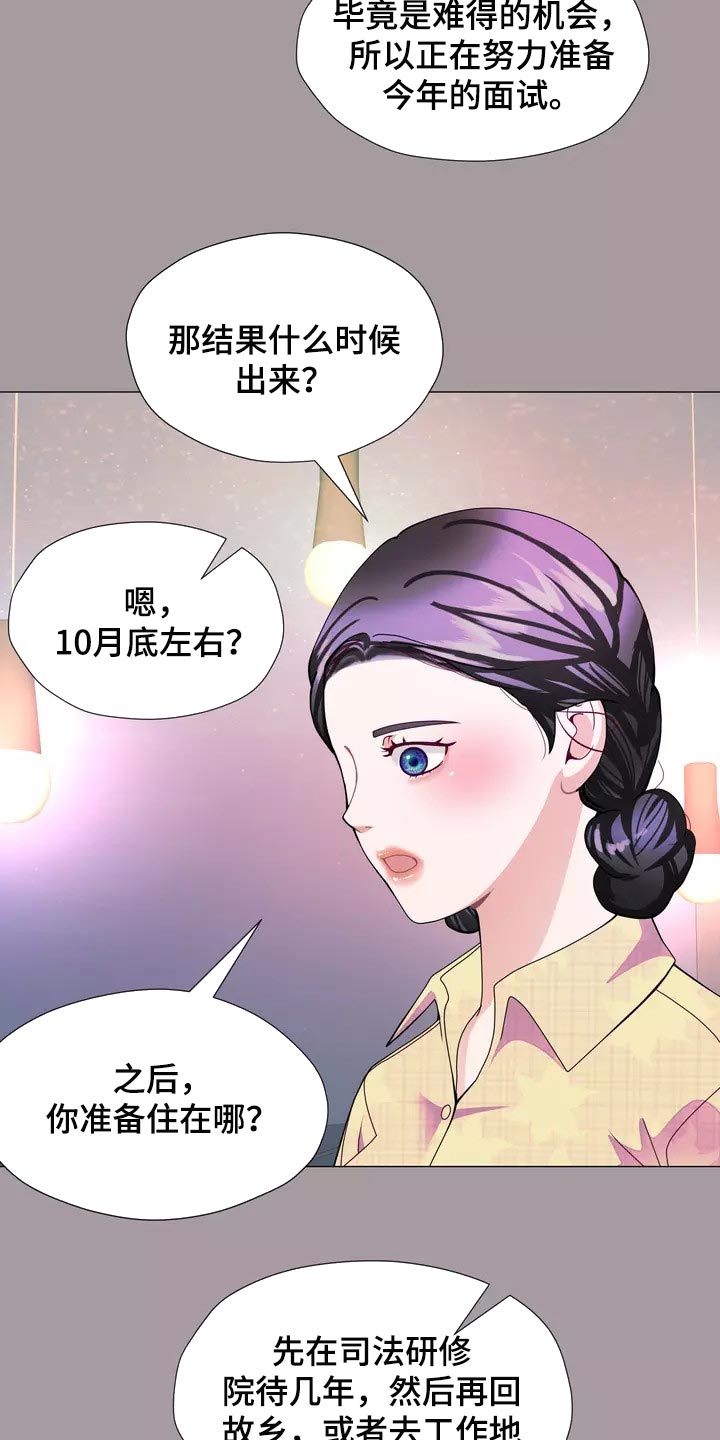 第29章：我喜欢的哥哥18