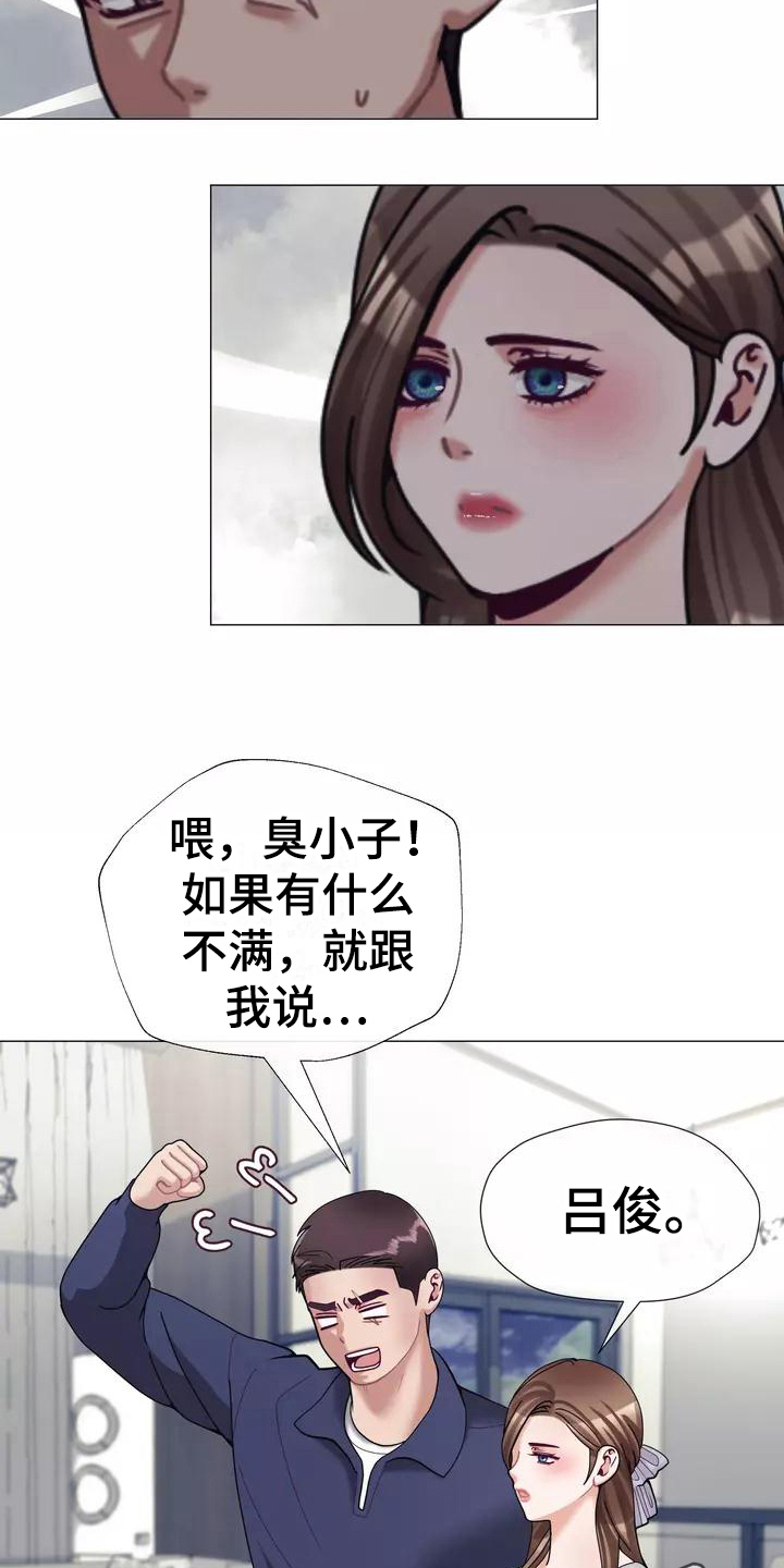 第19章：生气16