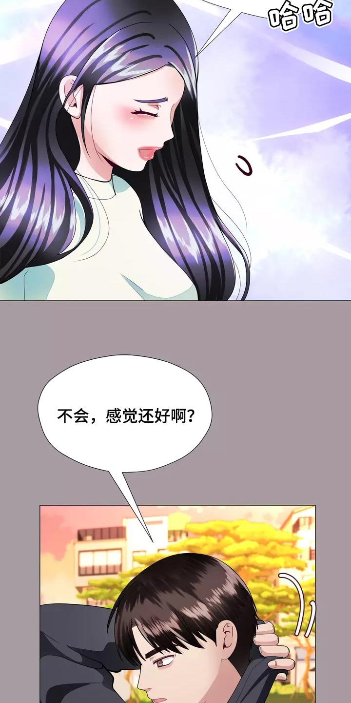 第29章：我喜欢的哥哥6