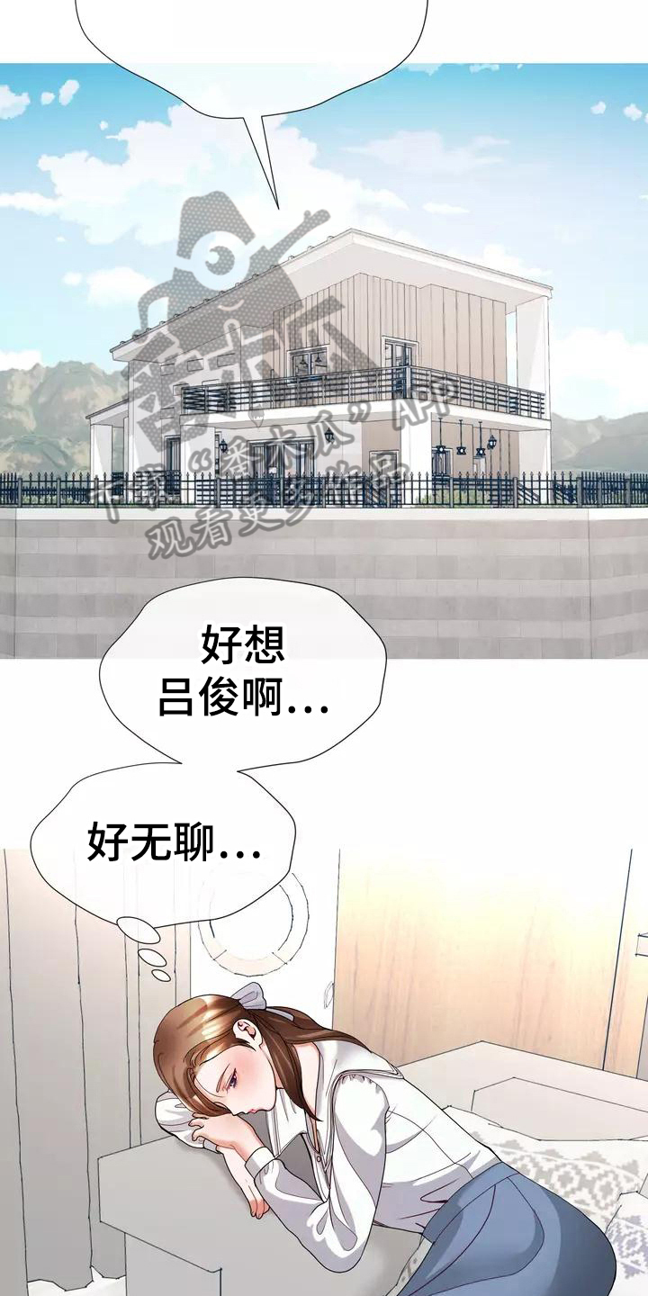 第18章：照片7