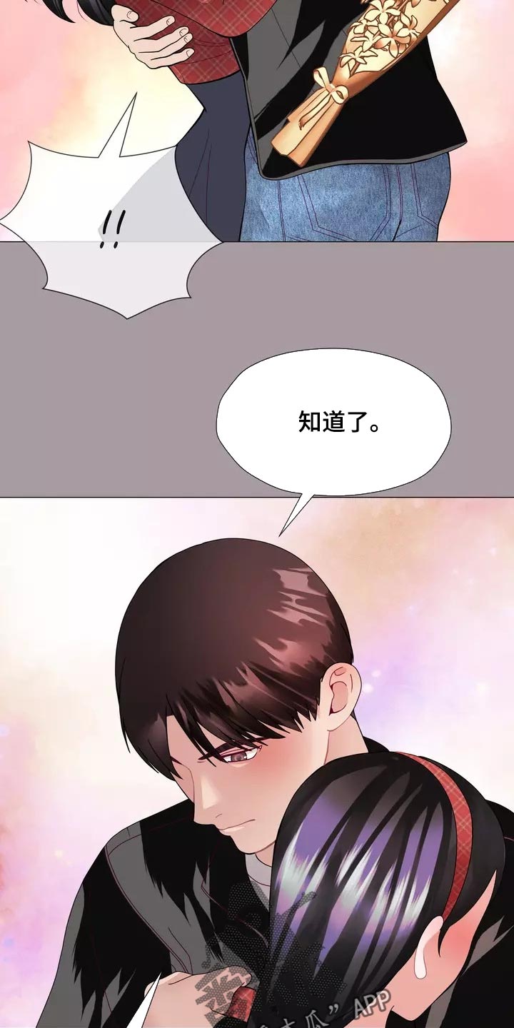 第33章：绑架5
