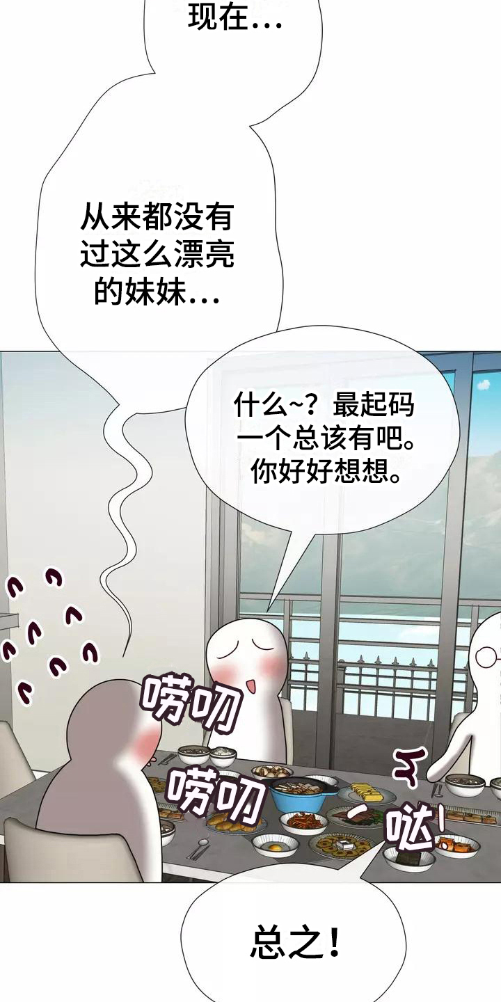 第13章：受打击8