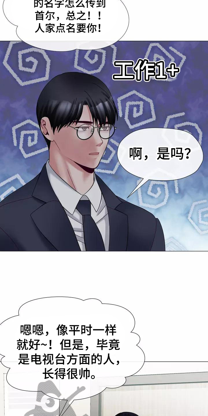 第17章：工作15