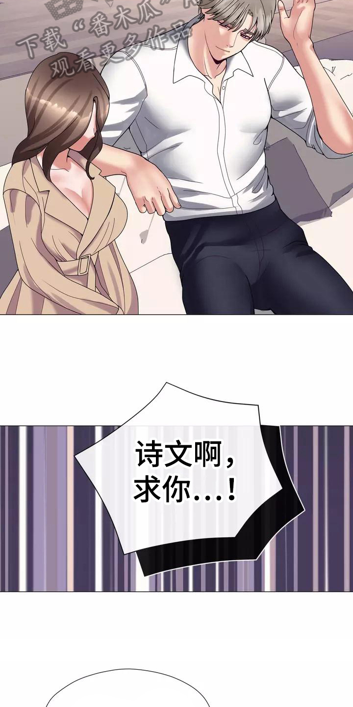 第15章：幻想8