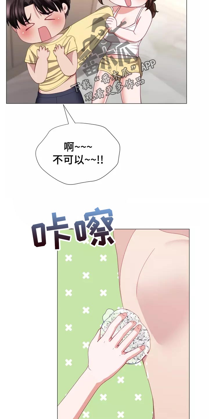 第41章：事故16