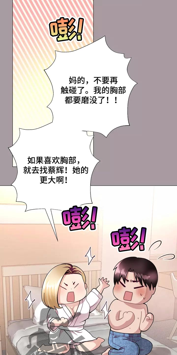 第30章：应该处理清楚12