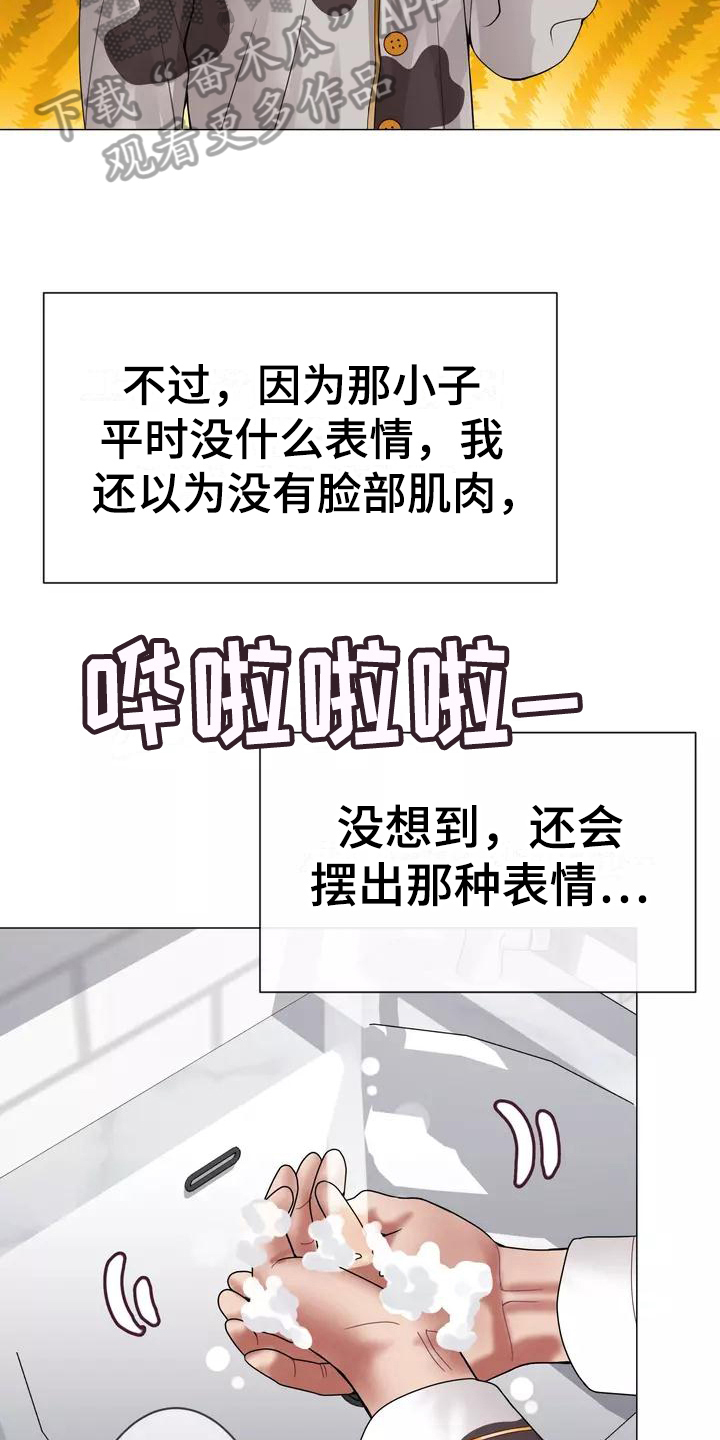第7章：电话10