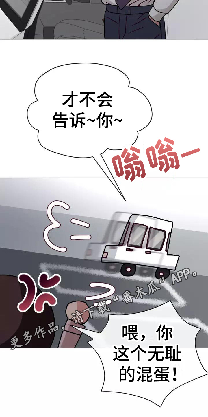 第5章：原因19