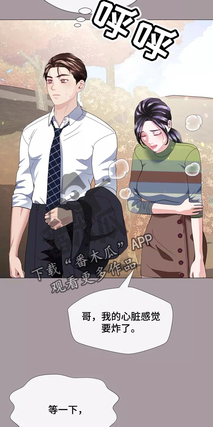 第35章：让你自己选择5