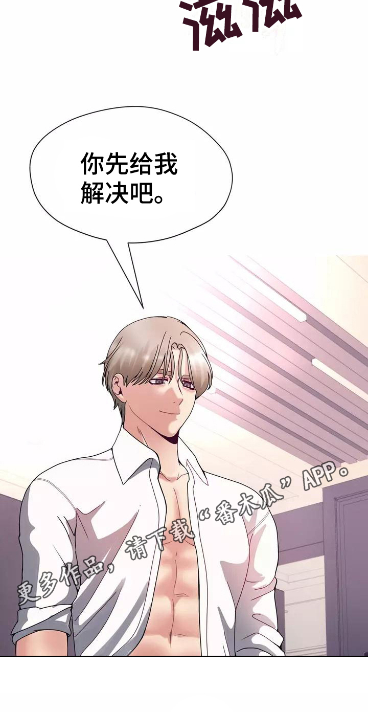 第15章：幻想17