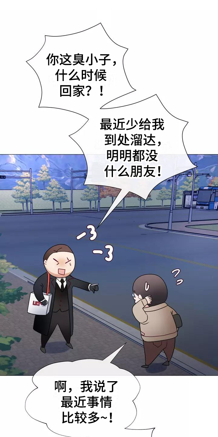 第2章：告知0