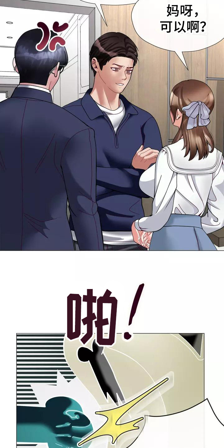 第17章：工作3