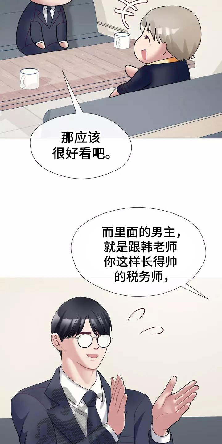 第18章：照片4