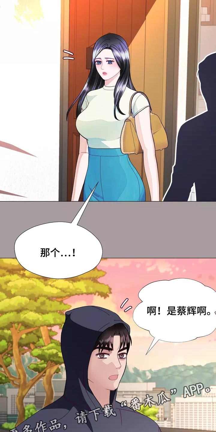 第28章：事故19