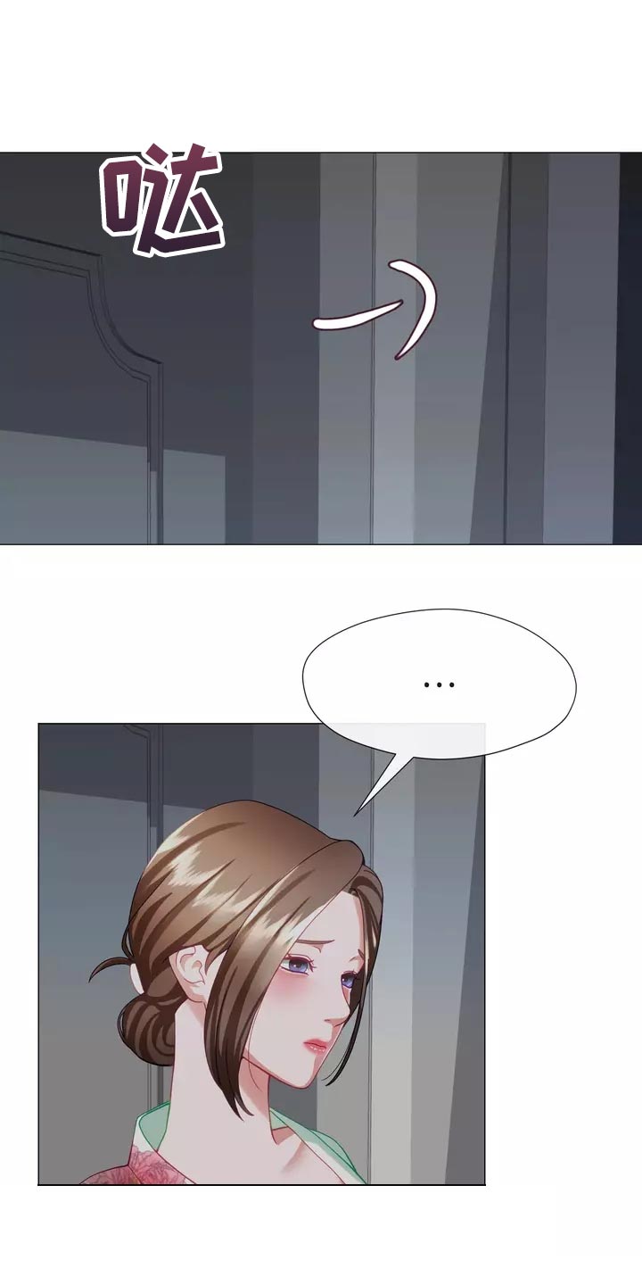 第43章：整理掉这层关系19
