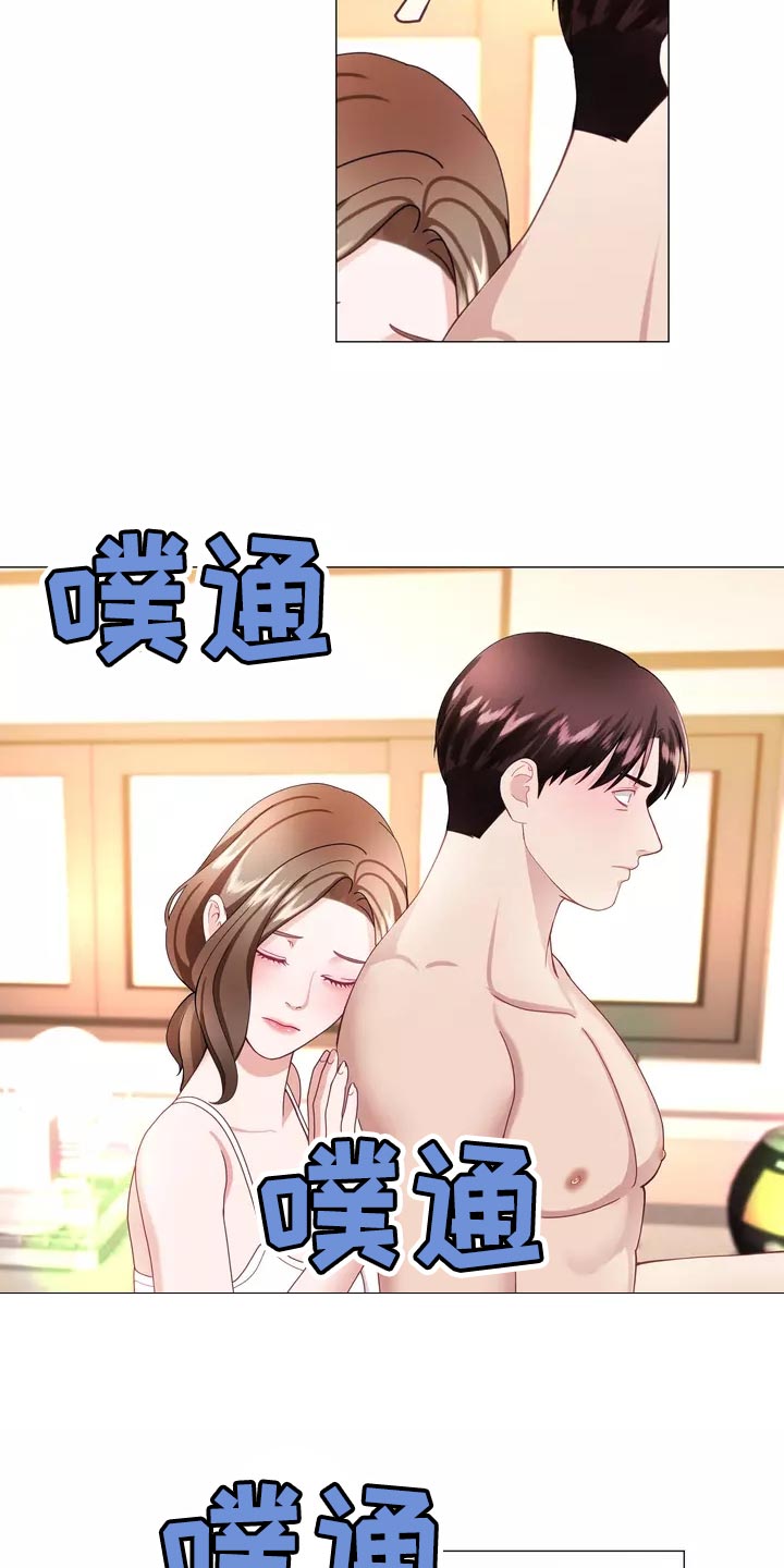 第42章：保持距离3