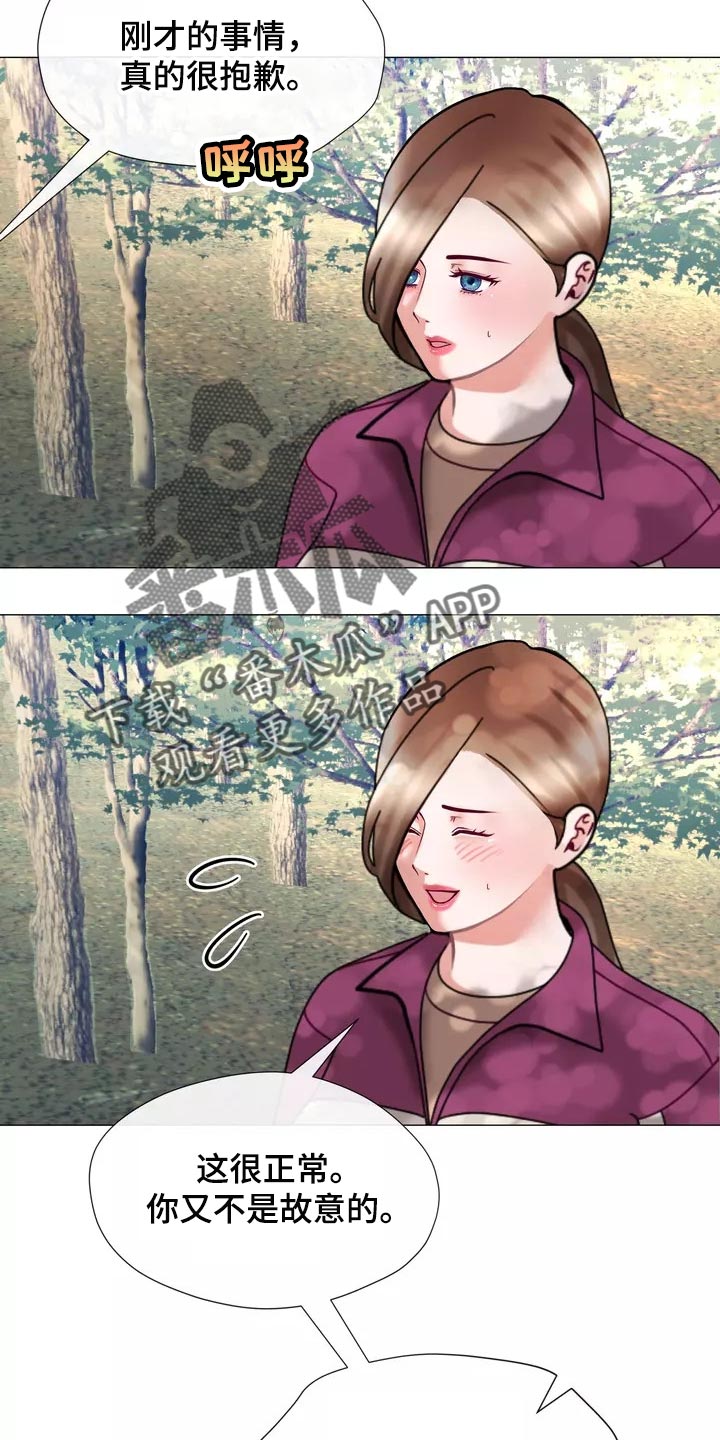 第24章：都不问问我9