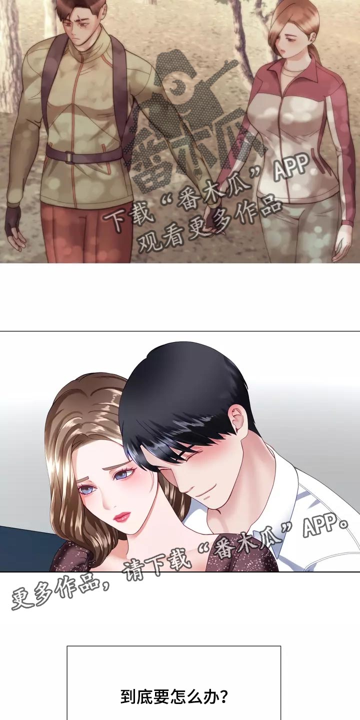 第38章：填补25
