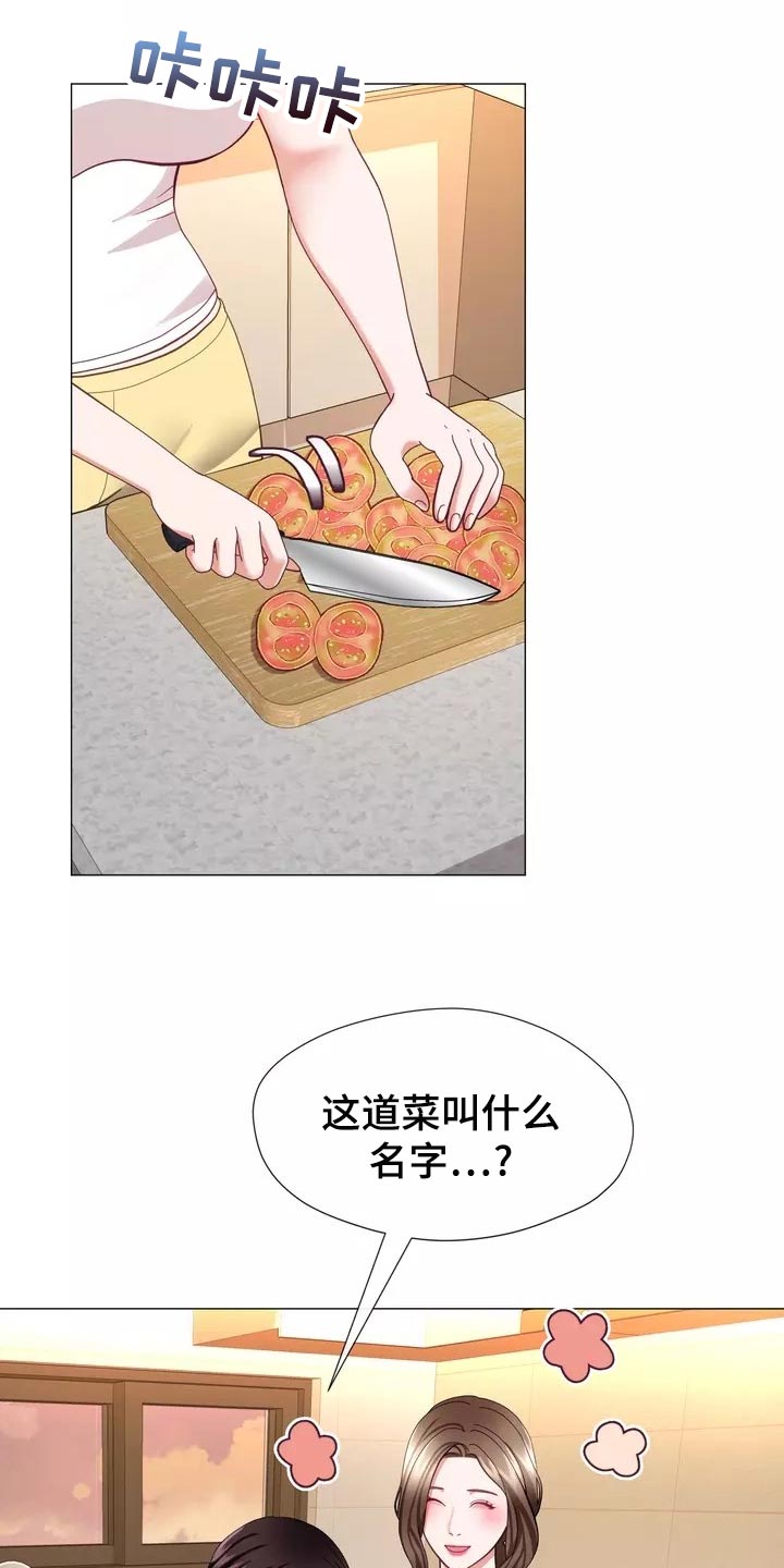 第41章：事故6