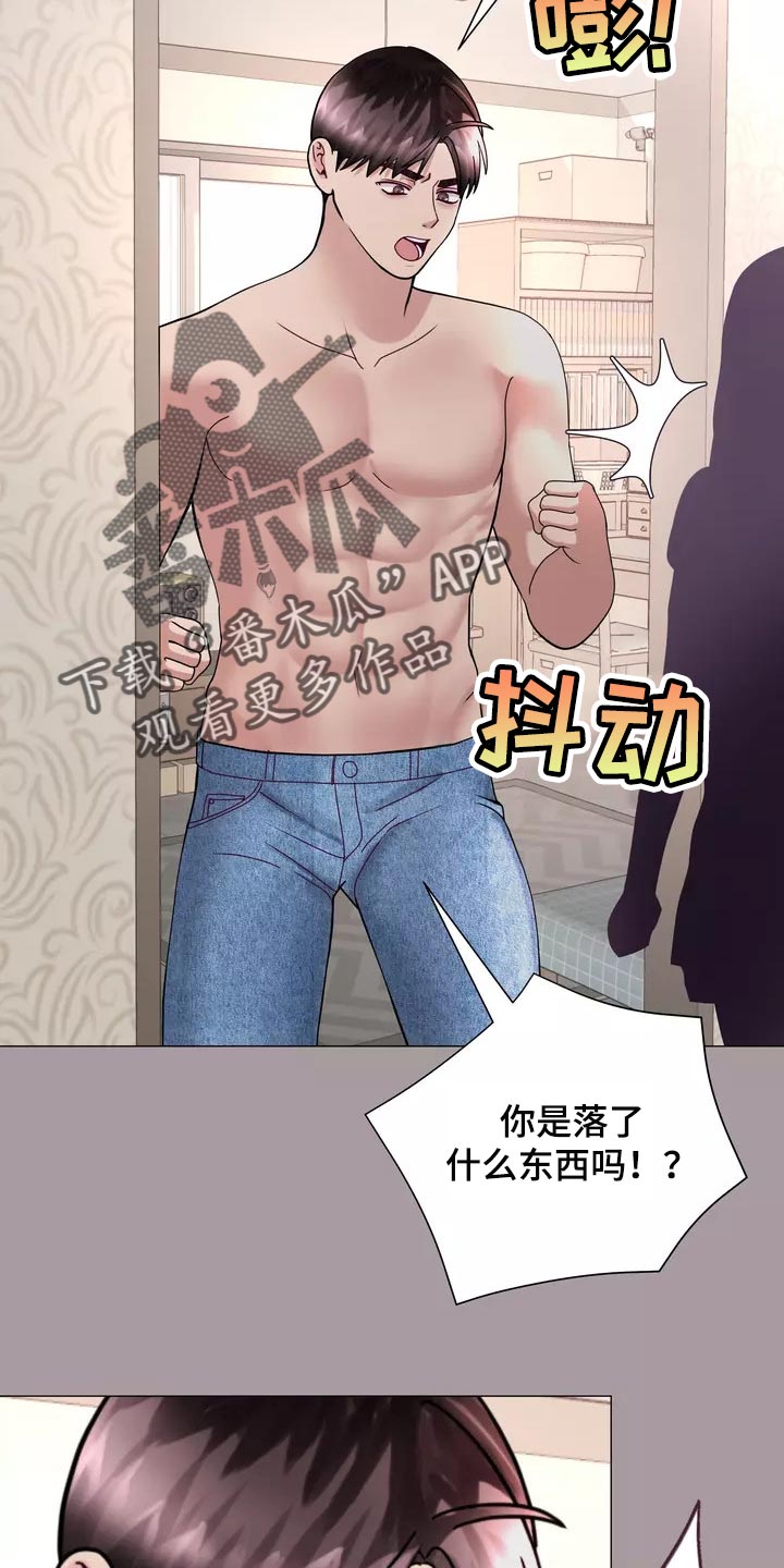 第27章：大傻瓜20
