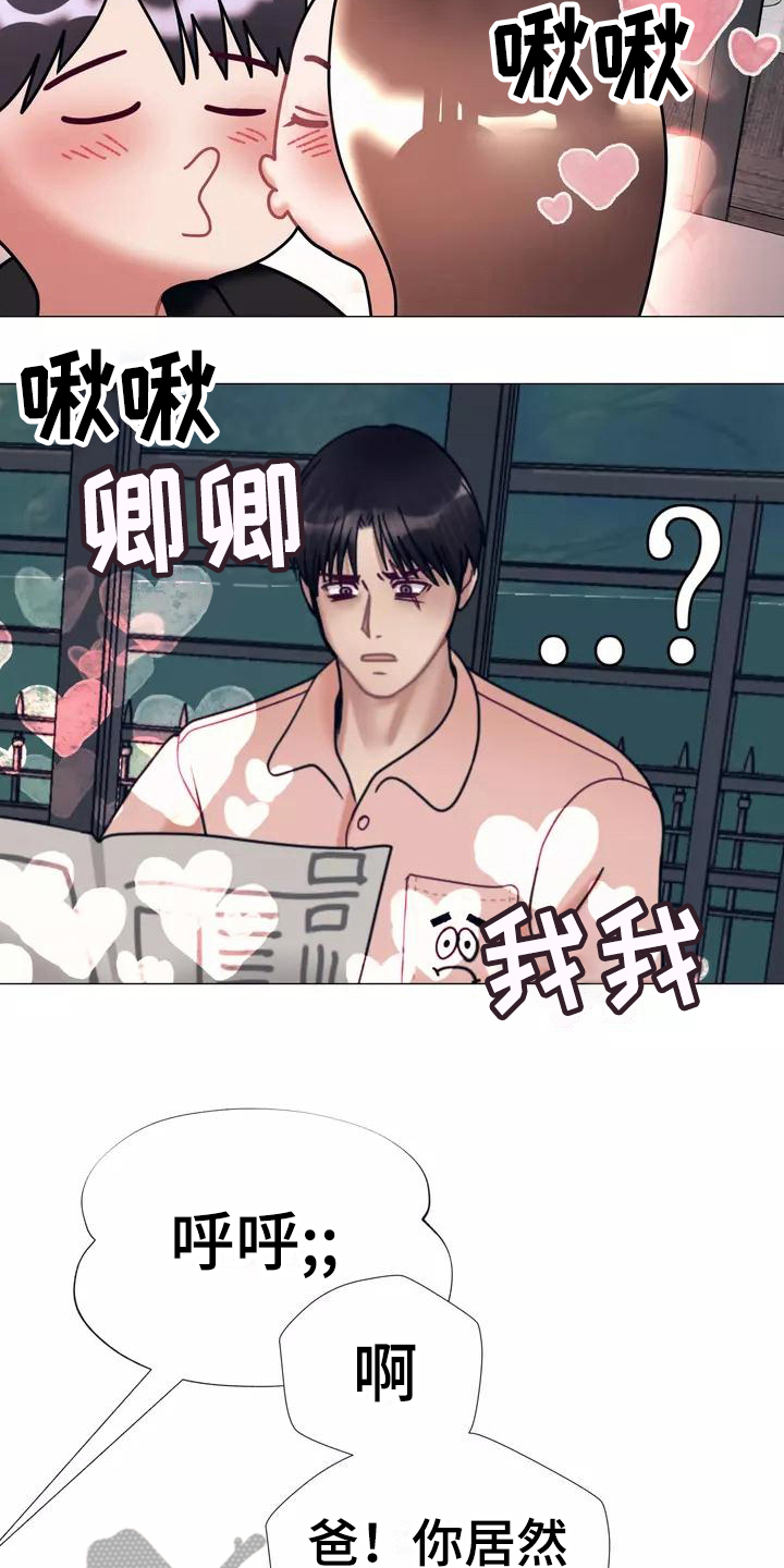 第12章：失眠12