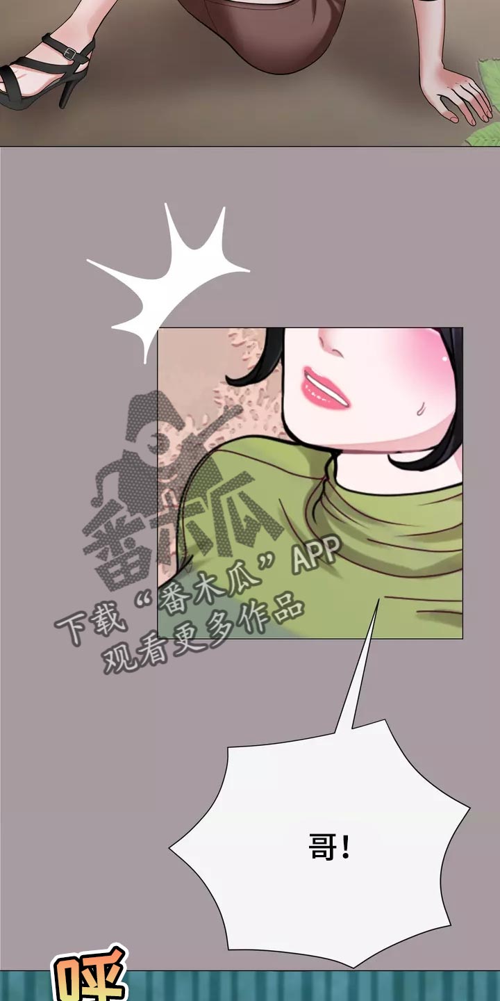 第36章：疤痕21