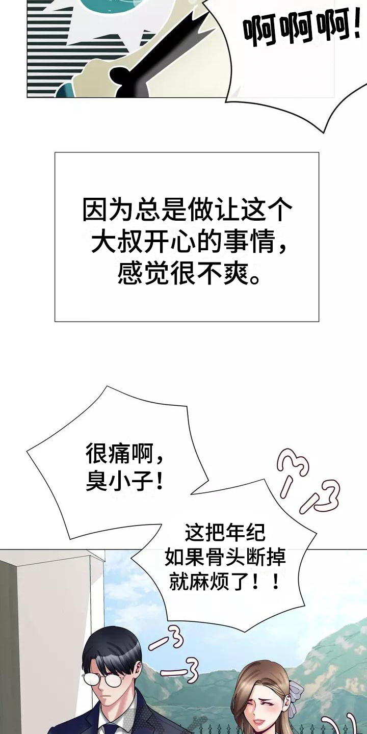 第17章：工作4
