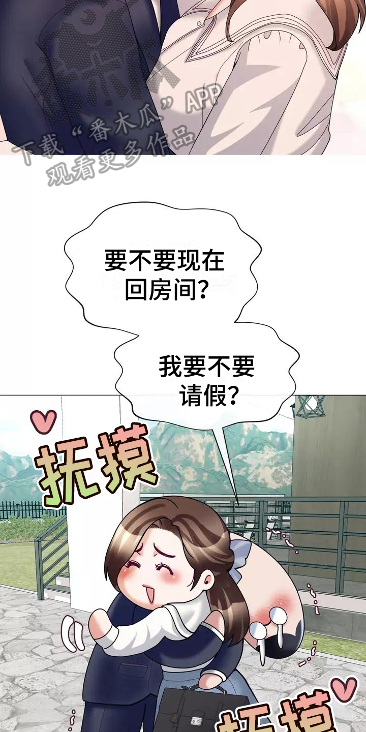 第17章：工作9