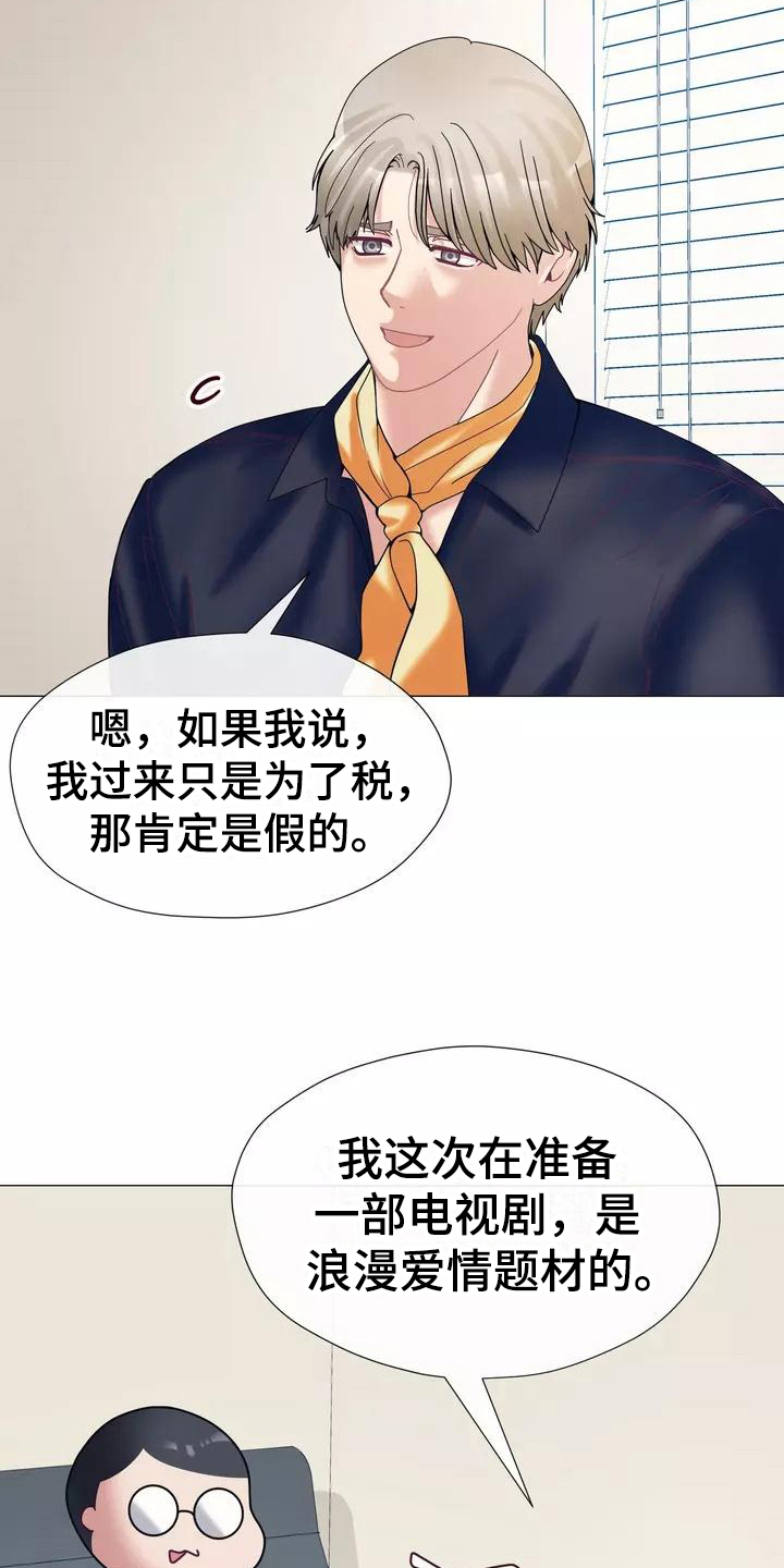 第18章：照片3
