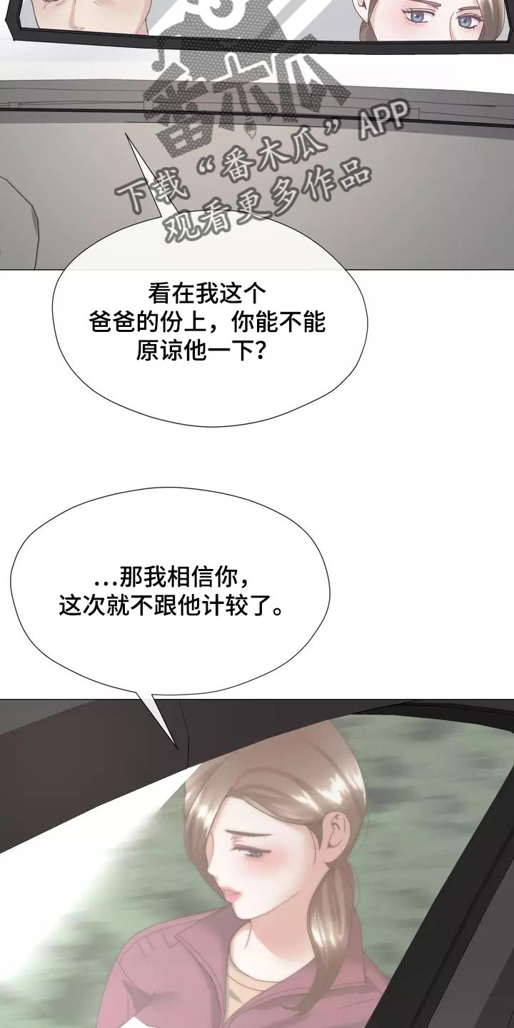 第22章：独家新闻14