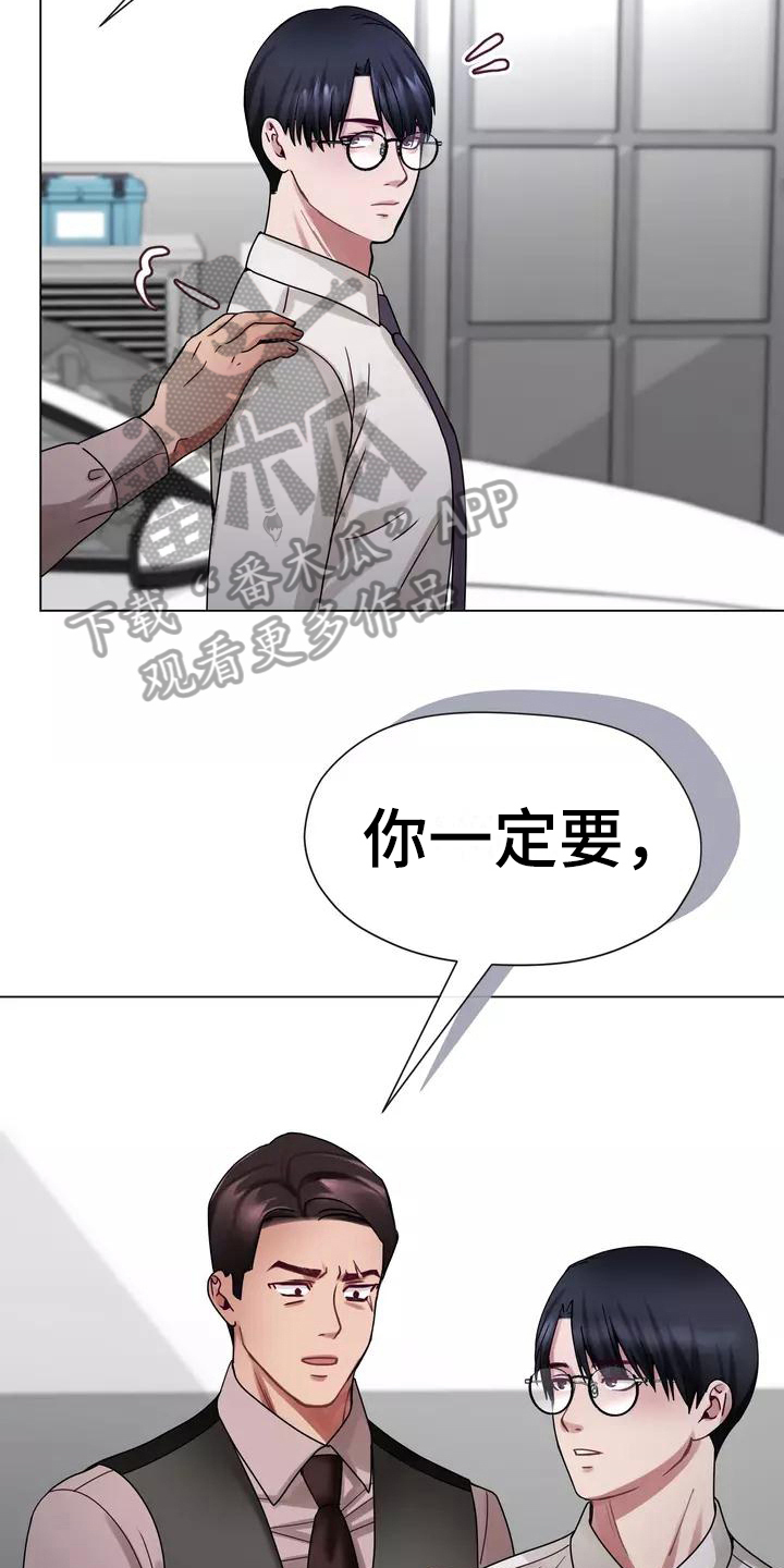 第5章：原因16