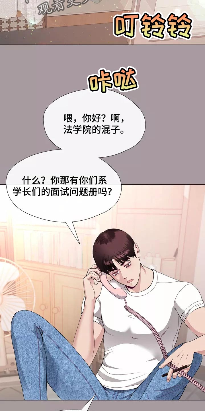 第31章：过意不去啊14