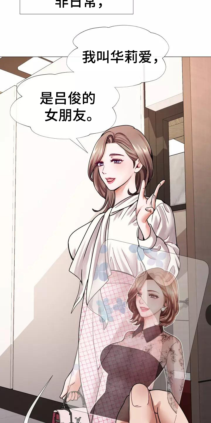 第1章：粉丝2