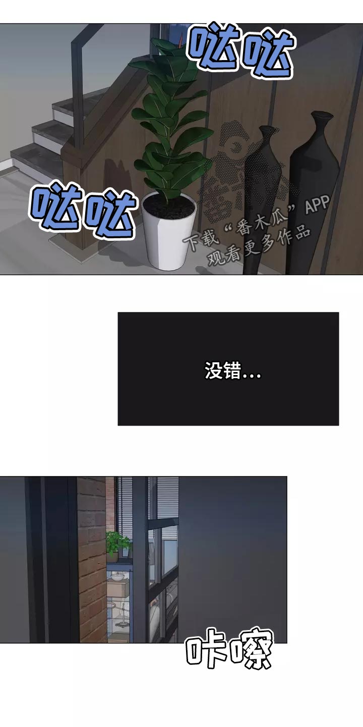 第43章：整理掉这层关系20