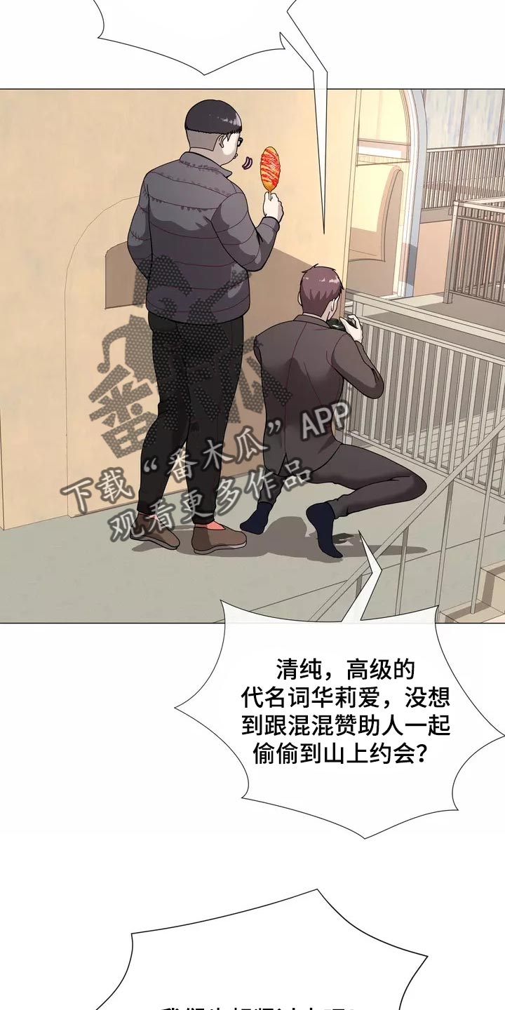 第23章：恐高症6