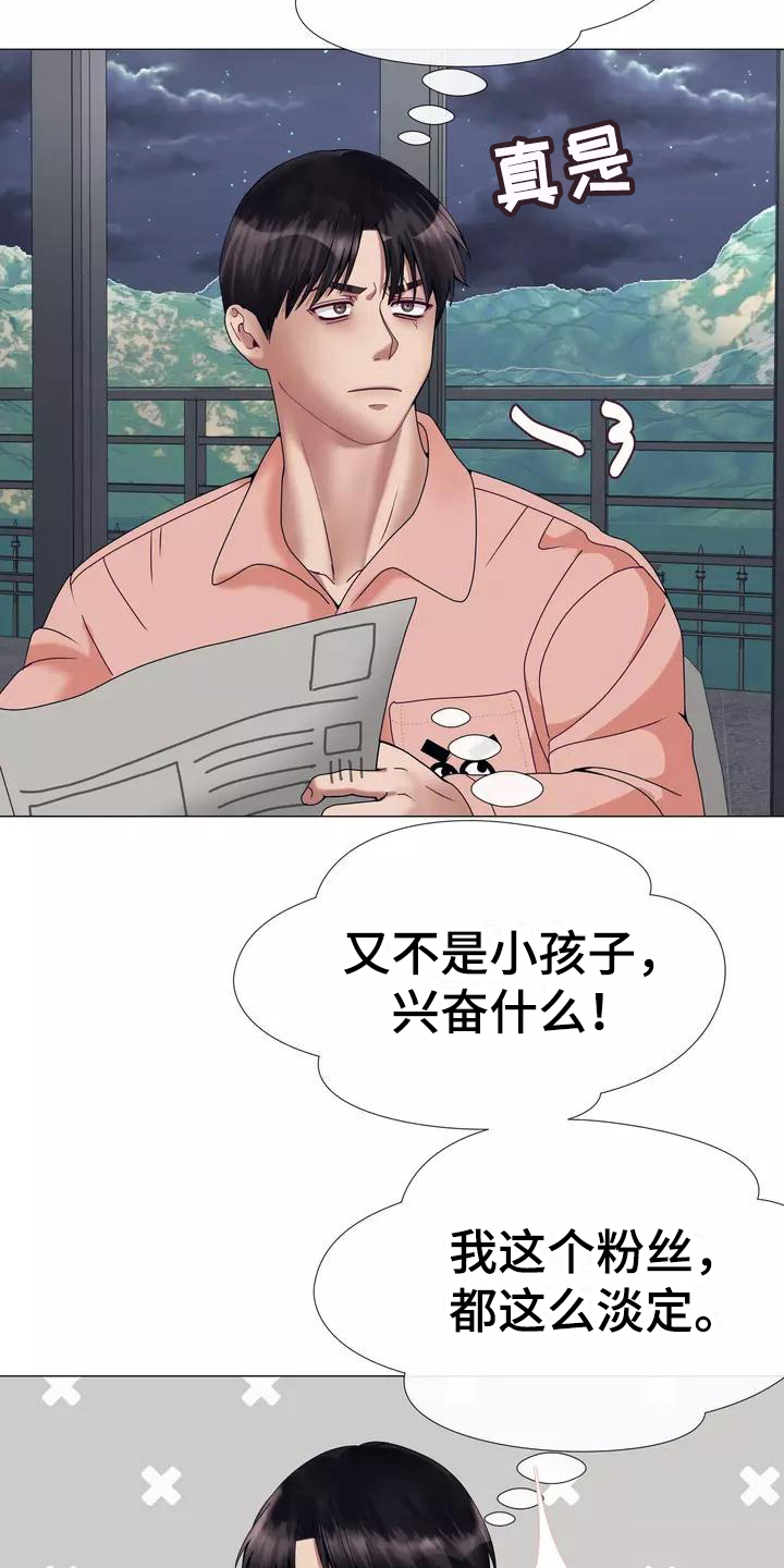 第12章：失眠14