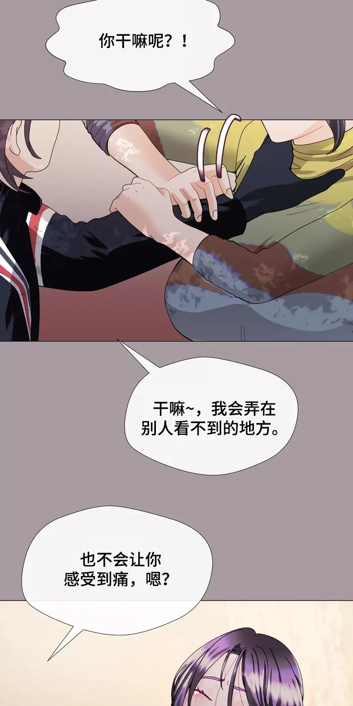 第36章：疤痕10