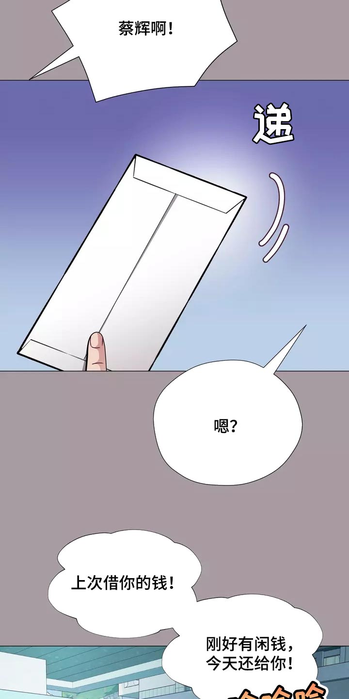 第29章：我喜欢的哥哥25
